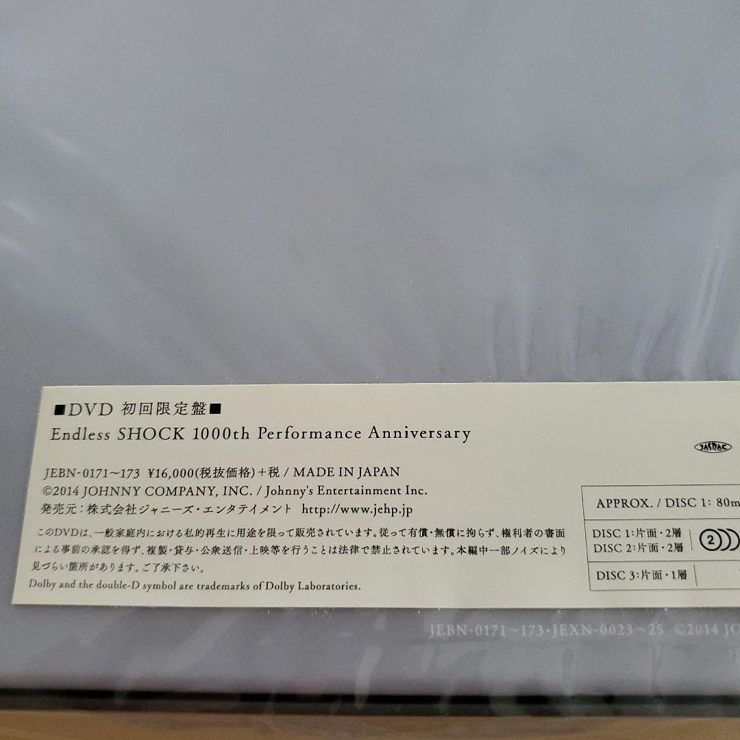 Amazon.co.jp: 堂本光一 endless shock 1000th 初回限定盤 通常盤